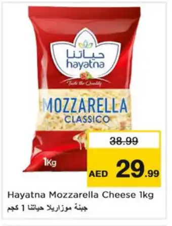 Nesto HAYATNA Mozzarella offer