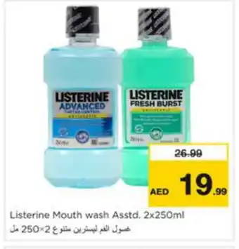 Nesto LISTERINE Mouthwash offer