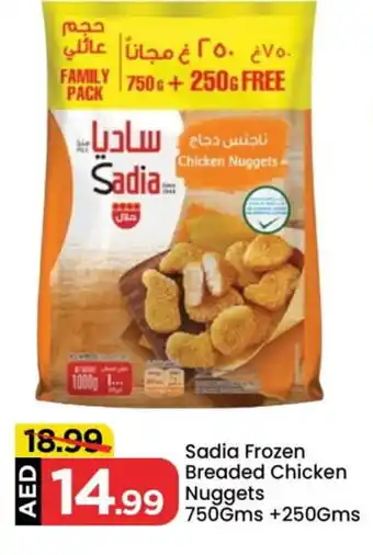 Mark & Save SADIA Chicken Nuggets offer