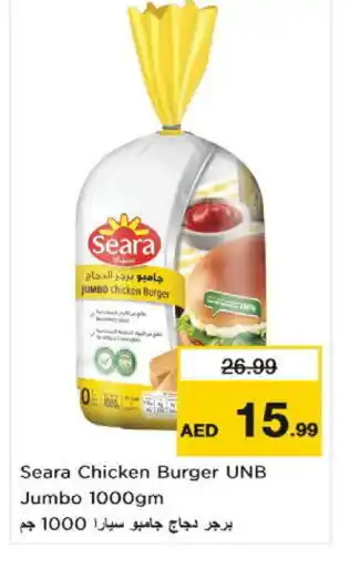 Nesto SEARA Chicken Burger offer