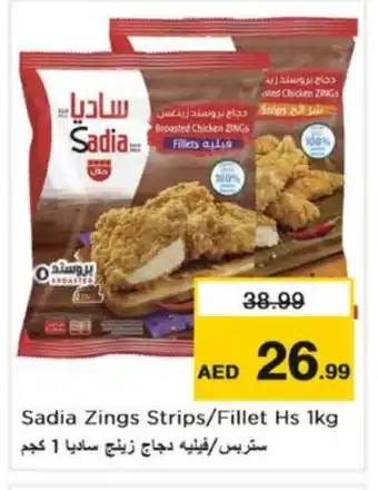 Nesto SADIA Chicken Strips offer