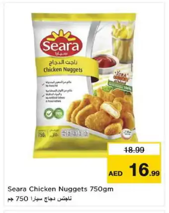 Nesto SEARA Chicken Nuggets offer