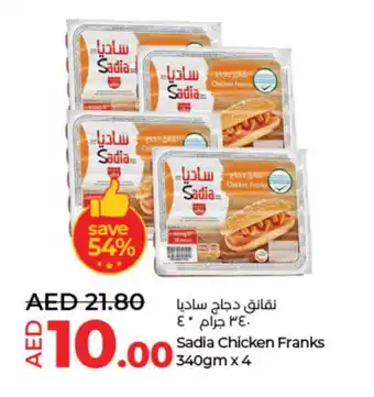 Lulu Hypermarket SADIA Chicken Sausage offer