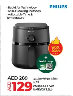 Lulu Hypermarket PHILIPS Air Fryer offer