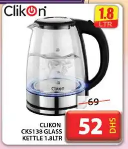 Grand Hyper Market CLIKON Kettle offer