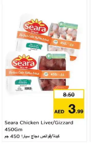 Nesto SEARA Chicken Liver offer
