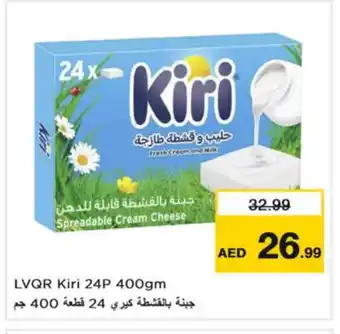 Nesto KIRI Cream Cheese offer
