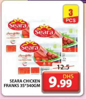 Grand Hyper Market SEARA Chicken Sausage offer