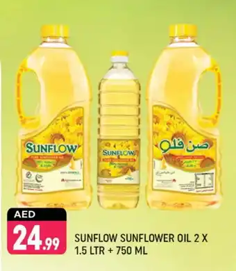 Shaklan SUNFLOW Sunflower Oil offer