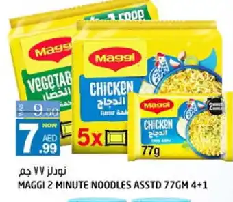 Hashim Hypermarket MAGGI Noodles offer