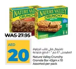 Lulu Hypermarket NATURE VALLEY Bars offer
