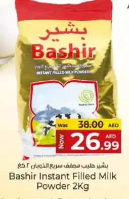 Kenz Hypermarket BASHIR Milk Powder offer