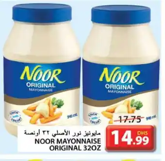 Grand Hyper Market NOOR Mayonnaise offer