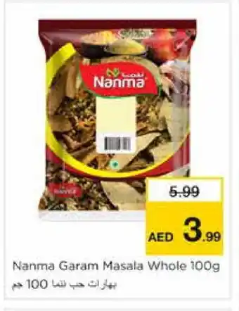 Nesto NANMA Spices / Masala offer
