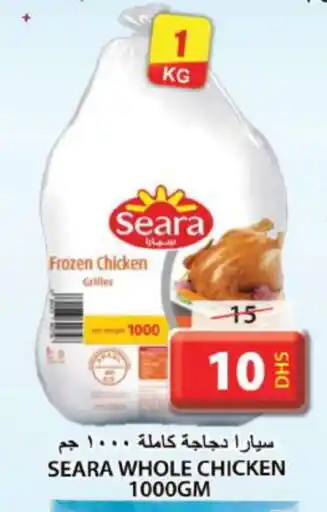 Grand Hyper Market SEARA Frozen Whole Chicken offer