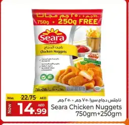 Kenz Hypermarket SEARA Chicken Nuggets offer