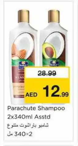 Nesto PARACHUTE Shampoo / Conditioner offer