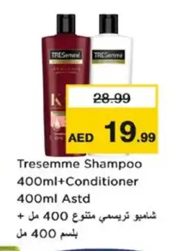 Nesto TRESEMME Shampoo / Conditioner offer