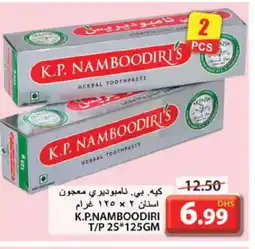 Grand Hyper Market K P NAMBOODIRI Toothpaste offer