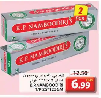 Grand Hyper Market K P NAMBOODIRI Toothpaste offer