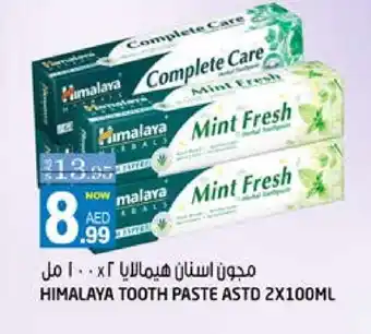 Hashim Hypermarket HIMALAYA Toothpaste offer
