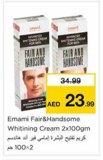 Nesto EMAMI Face cream offer