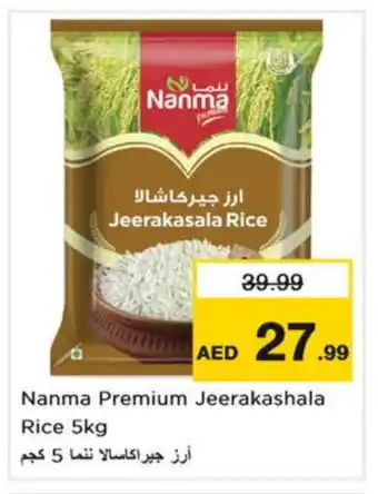 Last Chance NANMA Jeerakasala Rice offer