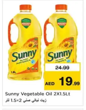 Last Chance SUNNY Vegetable Oil offer