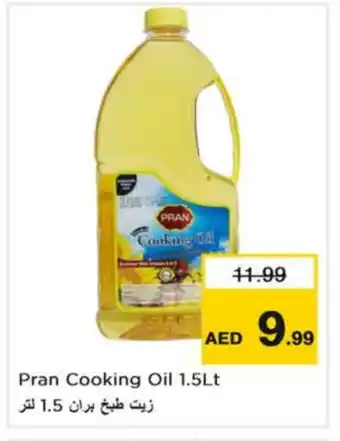 Last Chance PRAN Cooking Oil offer