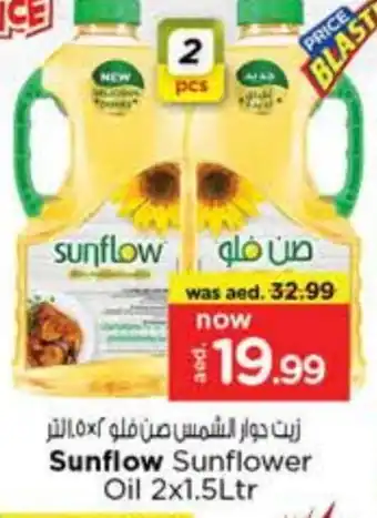 Last Chance SUNFLOW Sunflower Oil offer