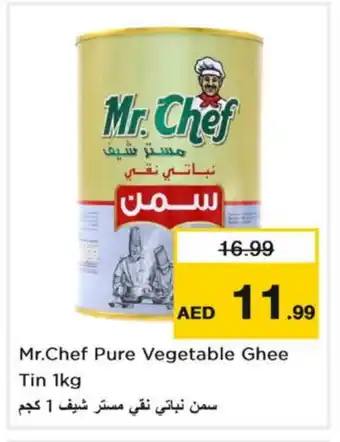 Nesto MR.CHEF Vegetable Ghee offer