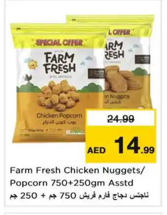 Nesto FARM FRESH Chicken Nuggets offer