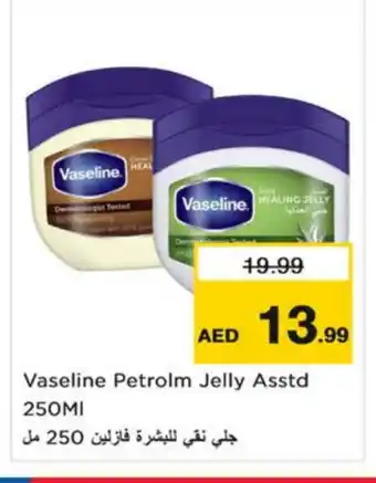 Last Chance VASELINE Petroleum Jelly offer