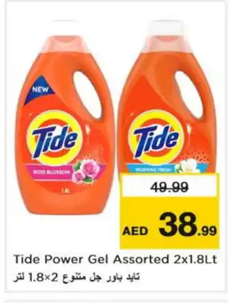 Last Chance TIDE Detergent offer