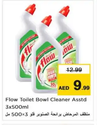 Last Chance FLOW Toilet / Drain Cleaner offer