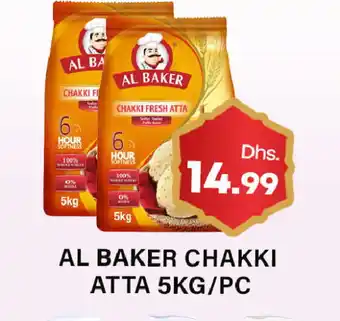 Gulf Hypermarket AL BAKER Atta offer