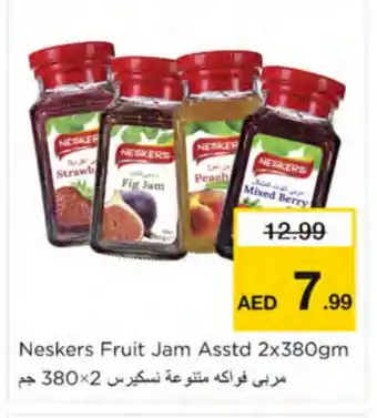 Nesto NESKERS Jam offer
