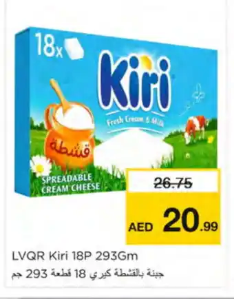 Nesto KIRI Cream Cheese offer
