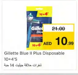 Nesto GILLETTE Razor offer