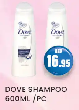 Zain Hypermarket DOVE Shampoo / Conditioner offer