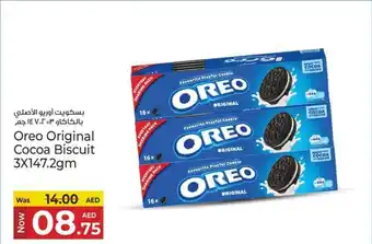 Kenz Hypermarket Oreo Original Cocoa Biscuit offer
