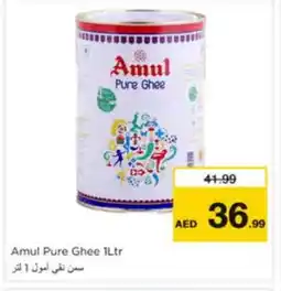 Nesto AMUL Ghee offer
