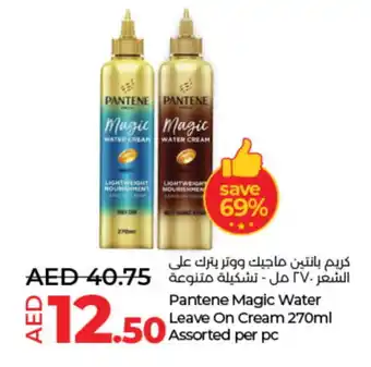Lulu Hypermarket PANTENE Hair Cream offer