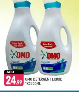 Shaklan OMO Detergent offer