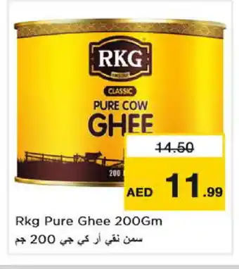 Nesto RKG Ghee offer