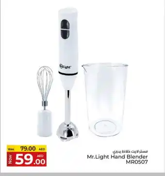 Kenz Hypermarket MR. LIGHT Mixer / Grinder offer