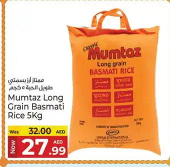 Kenz Hypermarket mumtaz Basmati / Biryani Rice offer