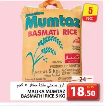 Grand Hyper Market mumtaz Basmati / Biryani Rice offer