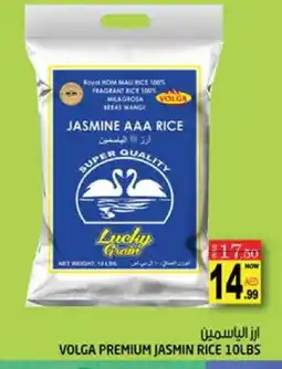 Hashim Hypermarket VOLGA Jasmine Rice offer