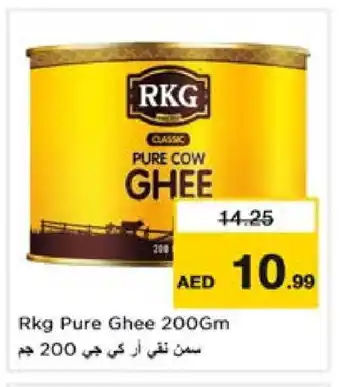 Nesto RKG Ghee offer